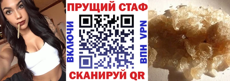Где продают наркотики Салаир МАРИХУАНА  blacksprut как войти  ГАШИШ  Героин  Кокаин  Амфетамин 