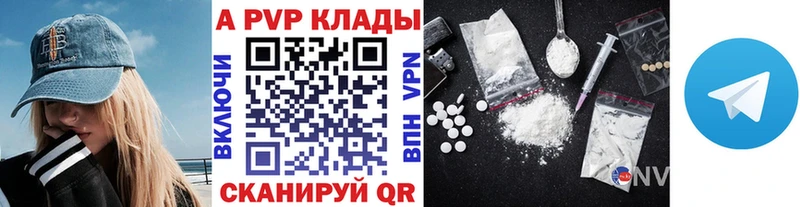 ссылка на мегу зеркало Салаир APVP мука