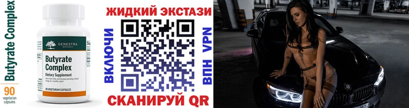 Бутират оксана  Салаир 