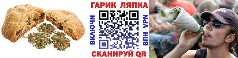 это формула  Салаир  Canna-Cookies марихуана  где купить наркотик 