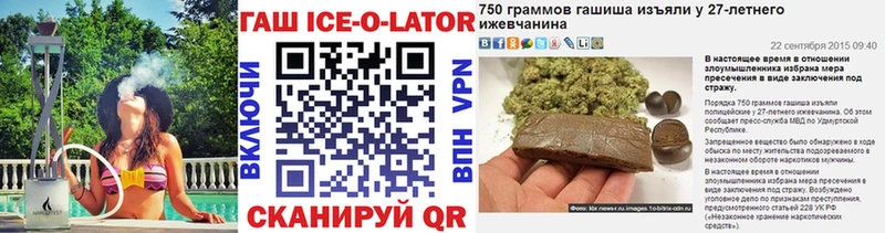 мориарти какой сайт цены Салаир ГАШ гарик