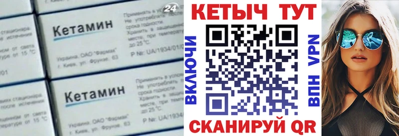 как найти наркотики  Салаир  Кетамин ketamine 