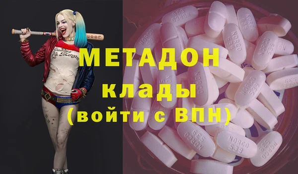 MDMA Арсеньев