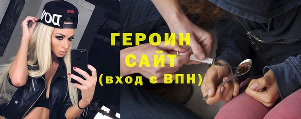 MDMA Арсеньев