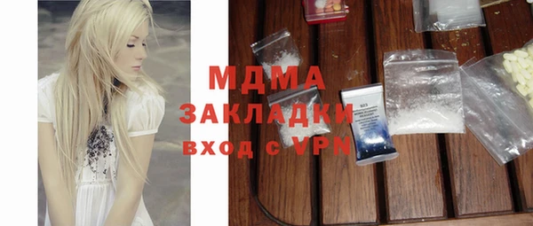 MDMA Арсеньев