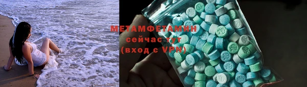 MDMA Арсеньев