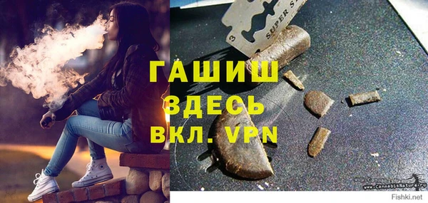 MDMA Арсеньев