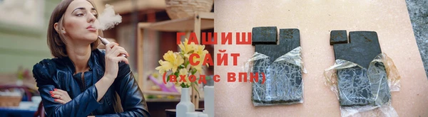 прущий лед Аркадак