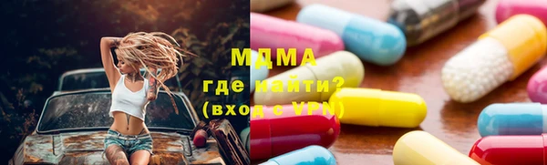 индика Армянск