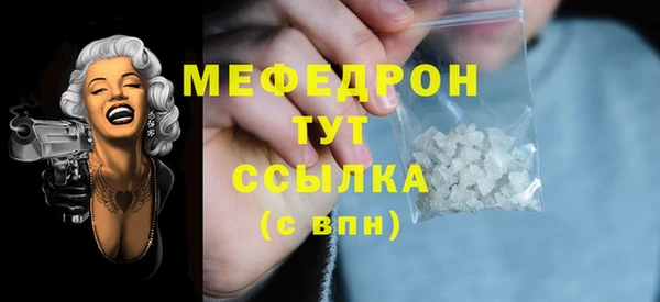 прущий лед Аркадак