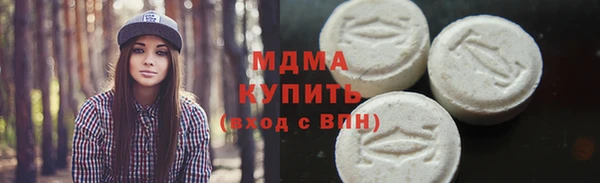 MDMA Арсеньев