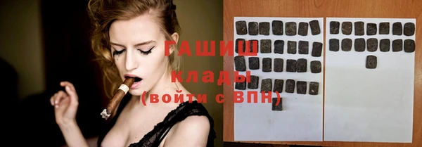 прущий лед Аркадак