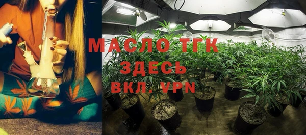 MDMA Арсеньев