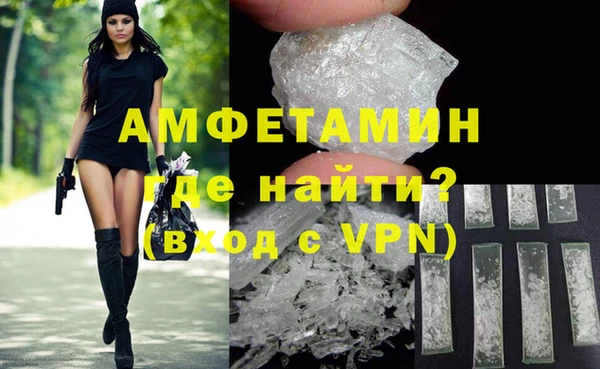 индика Армянск