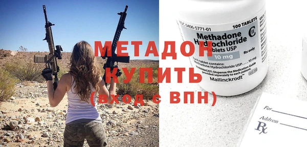 MDMA Арсеньев
