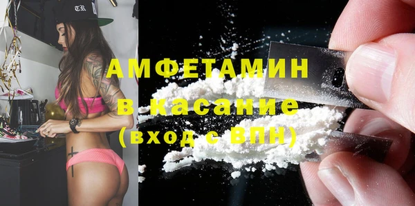 прущий лед Аркадак