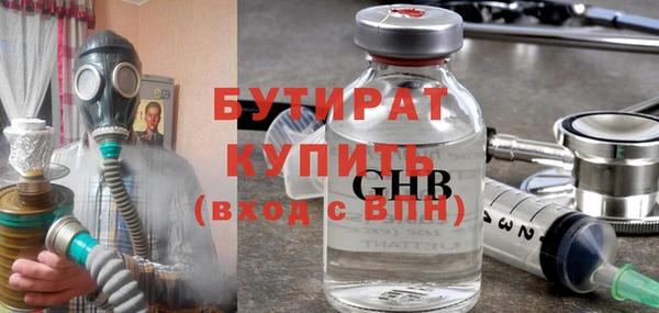 MDMA Арсеньев