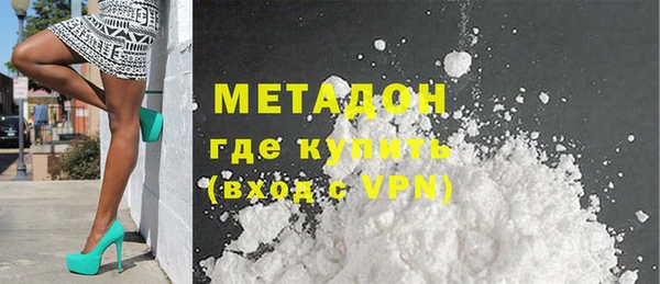 MDMA Арсеньев