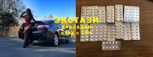 индика Армянск