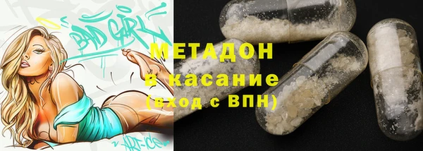 MDMA Арсеньев
