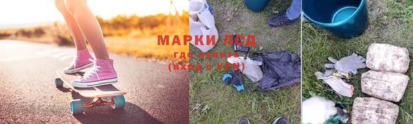 MDMA Арсеньев
