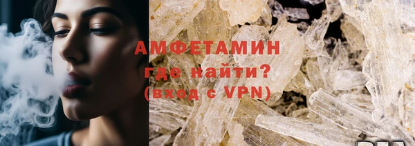 прущий лед Аркадак