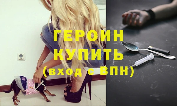 MDMA Арсеньев