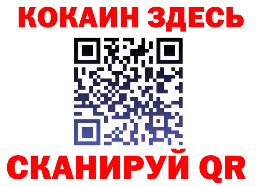 Cocaine 99% зеркало darknet OMG Салаир