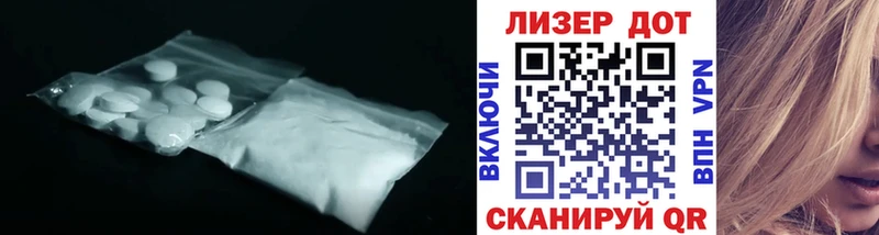 LSD-25 экстази ecstasy  Салаир 