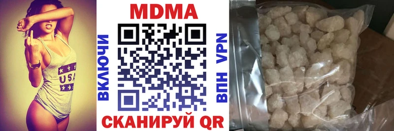 MDMA crystal  Салаир 