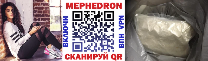 цены   Салаир  Мефедрон мука 