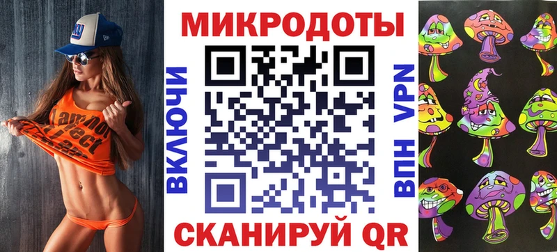 Псилоцибиновые грибы ЛСД  Салаир 